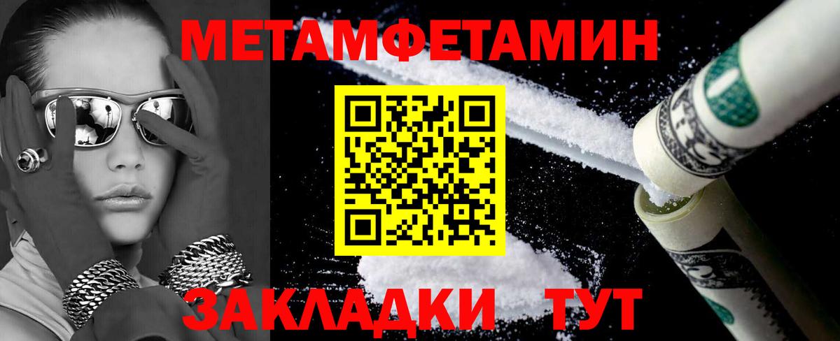 Амфетамин Розовый  мориарти наркотические препараты  АМФ  Каменск-Уральский  Вход с VPN 