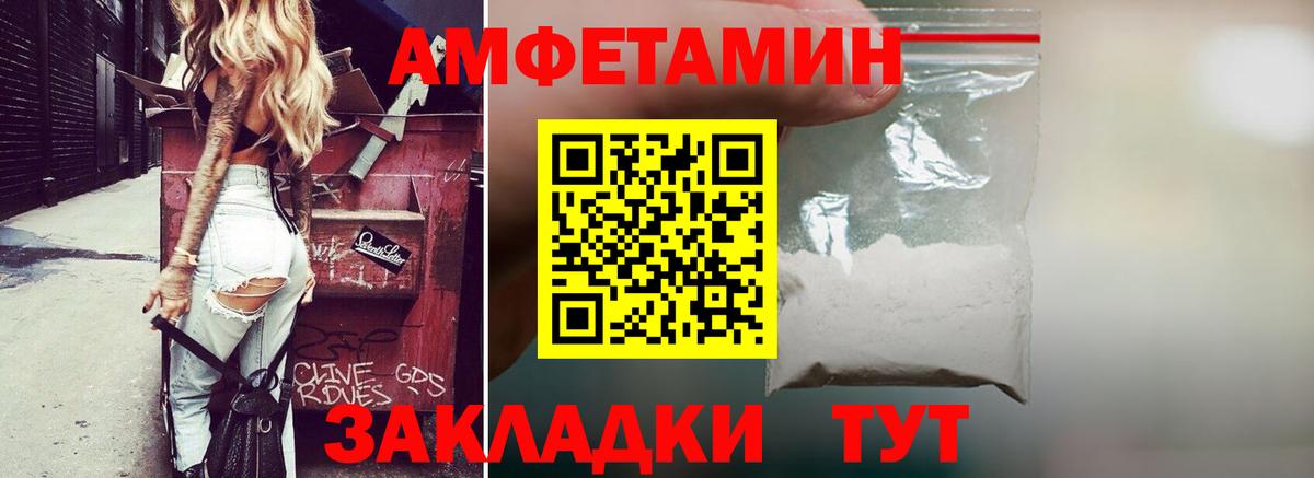 A-PVP Каменск-Уральский