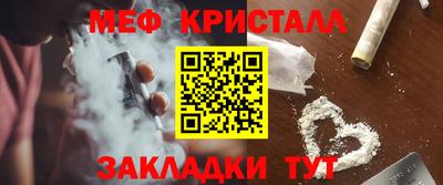 стафф Краснодар