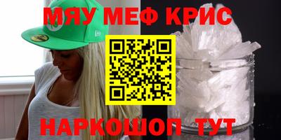 стафф Краснодар