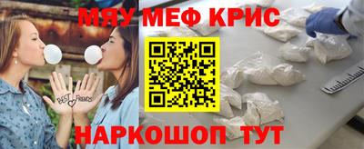 спиды Краснокаменск