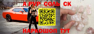 стаф Кунгур