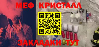 бутират Краснознаменск