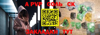 молекула духа Кулебаки
