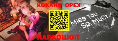 молекула духа Кулебаки