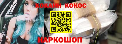 молекула духа Кулебаки