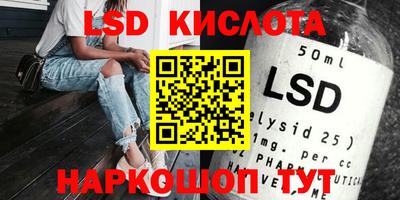 стаф Кунгур