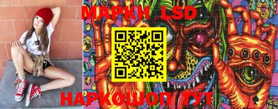 стаф Кунгур