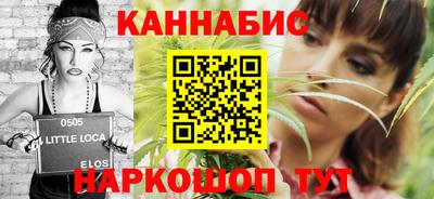 стафф Краснодар