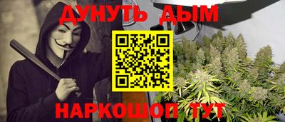 стаф Кунгур