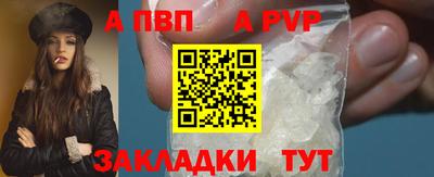 спиды Краснокаменск