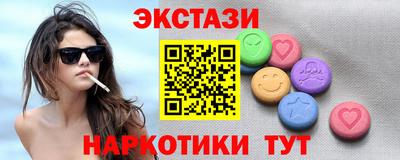 стаф Кунгур