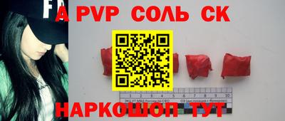 стафф Краснодар