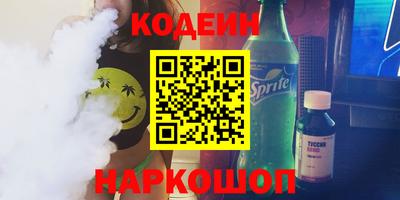 спиды Краснокаменск
