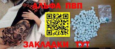 ПСИЛОЦИБИНОВЫЕ ГРИБЫ Кумертау