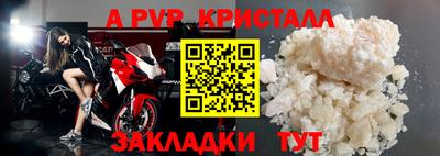 бутират Краснознаменск