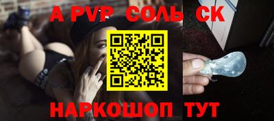 спиды Краснокаменск