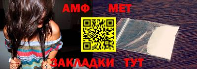 стафф Краснодар