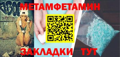 бутират Краснознаменск