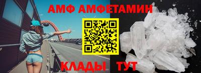 стафф Краснодар