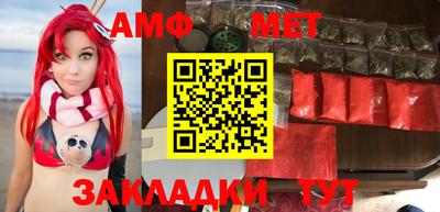 молекула духа Кулебаки