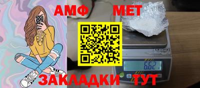 стафф Краснодар