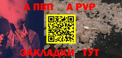 бутират Краснознаменск