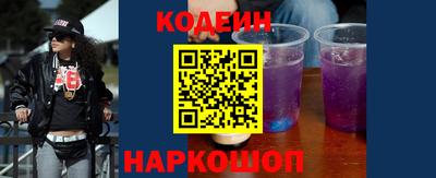 бутират Краснознаменск