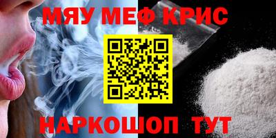 стафф Краснодар