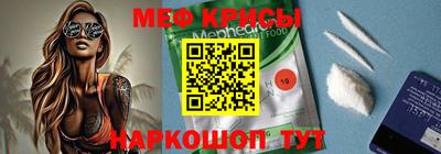стаф Кунгур