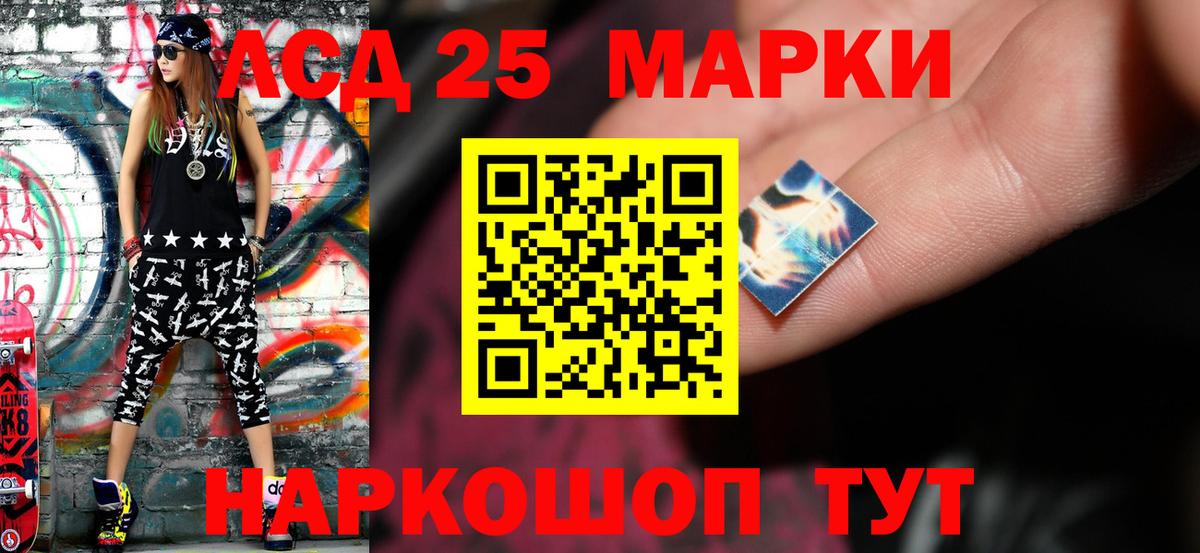 ЛСД экстази кислота  ЛСД экстази кислота  Вход с VPN  MEGA зеркало  Каменск-Уральский 