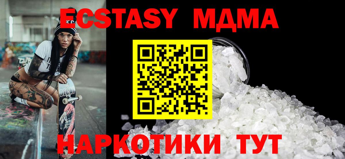 LSD-25  Экстази  КОКАИН  Наркошоп  Гашиш  Марихуана  Каменск-Уральский  КОКАИН  А ПВП СОЛЬ кристаллы  Мефедрон   Вход с VPN 