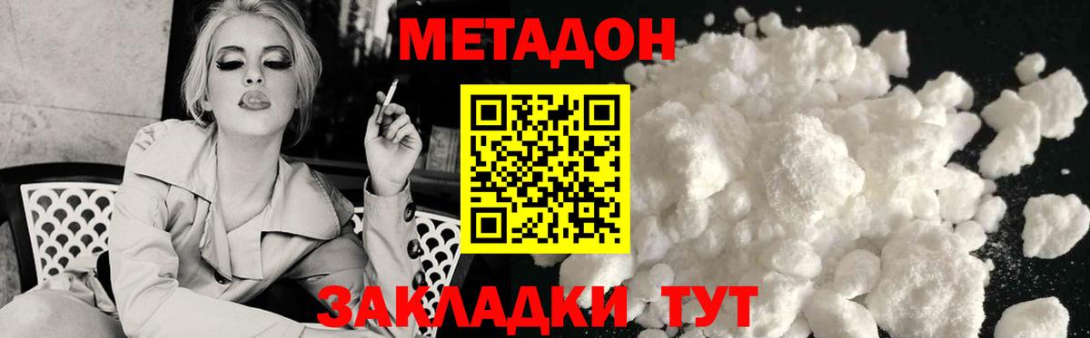 МЕГА tor  МЕТАДОН мёд  Вход с VPN  Каменск-Уральский 