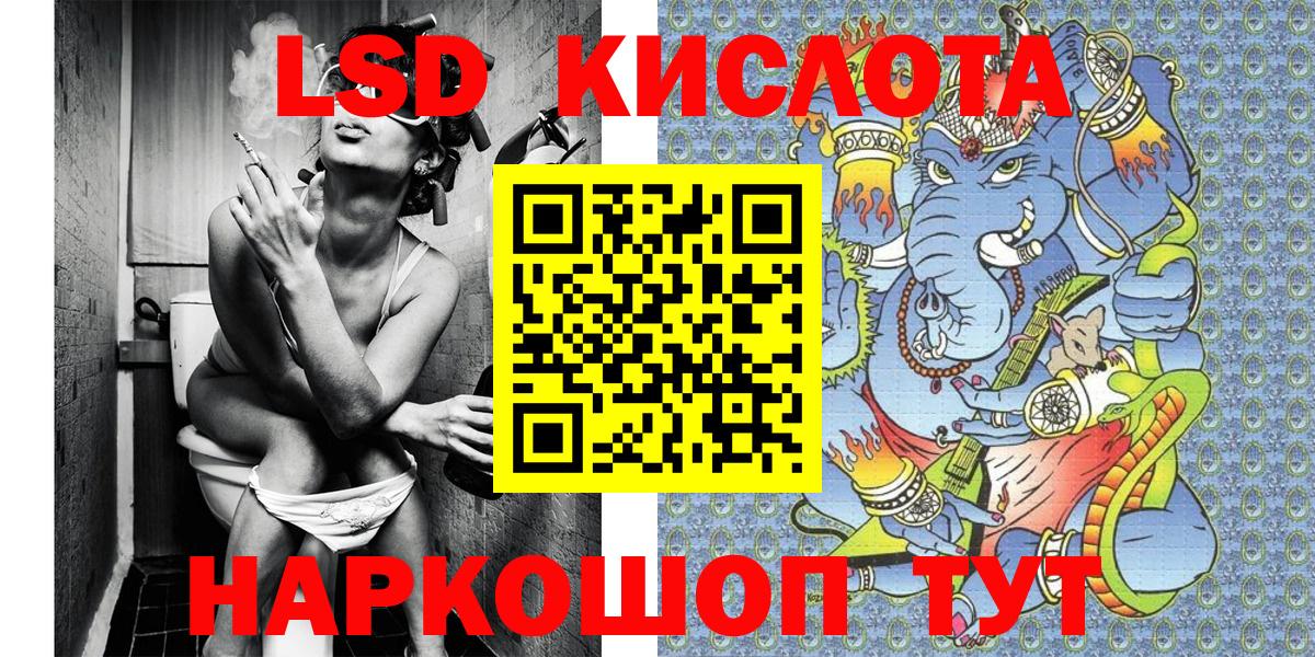 Марки 25I-NBOMe 1,5мг Каменск-Уральский