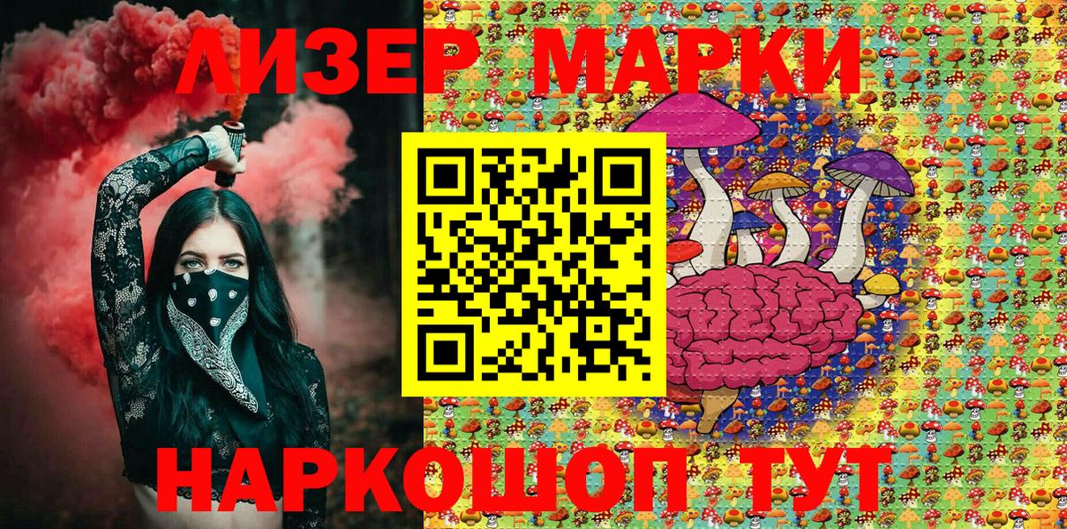 Марки 25I-NBOMe 1500мкг  Вход с VPN  Марки N-bome  Каменск-Уральский 