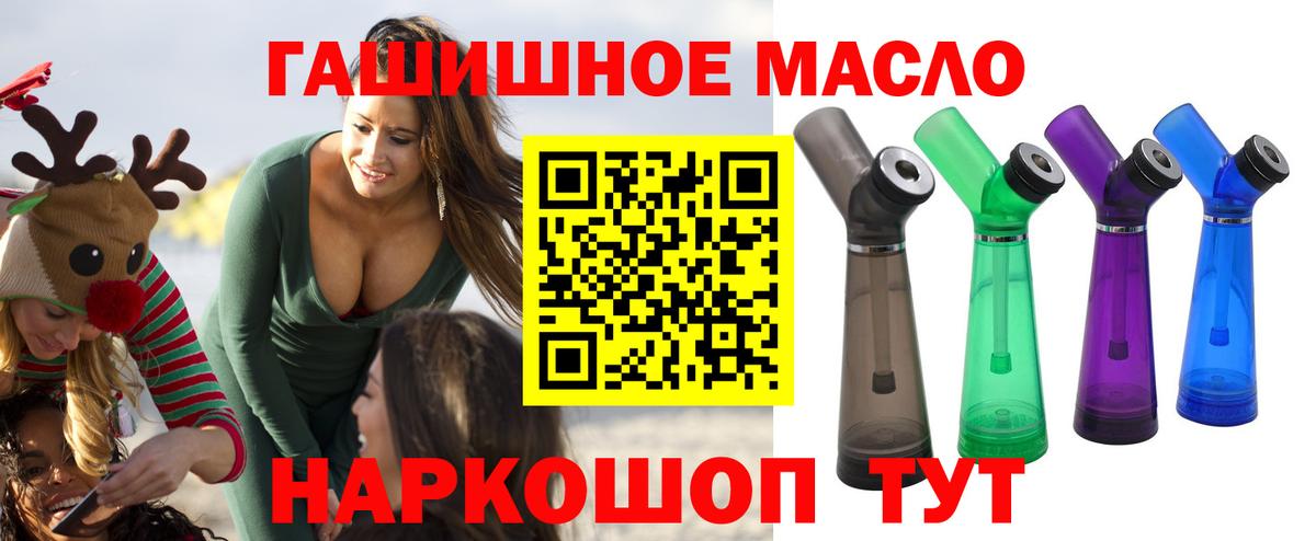 Дистиллят ТГК концентрат  Вход с VPN  Дистиллят ТГК жижа  Каменск-Уральский 