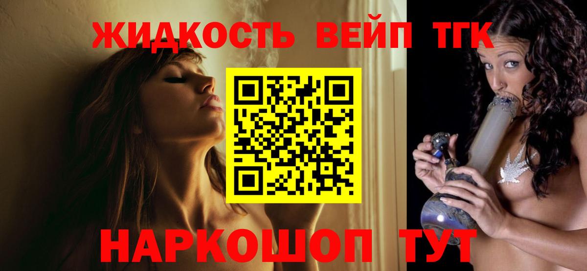 ТГК Wax Каменск-Уральский