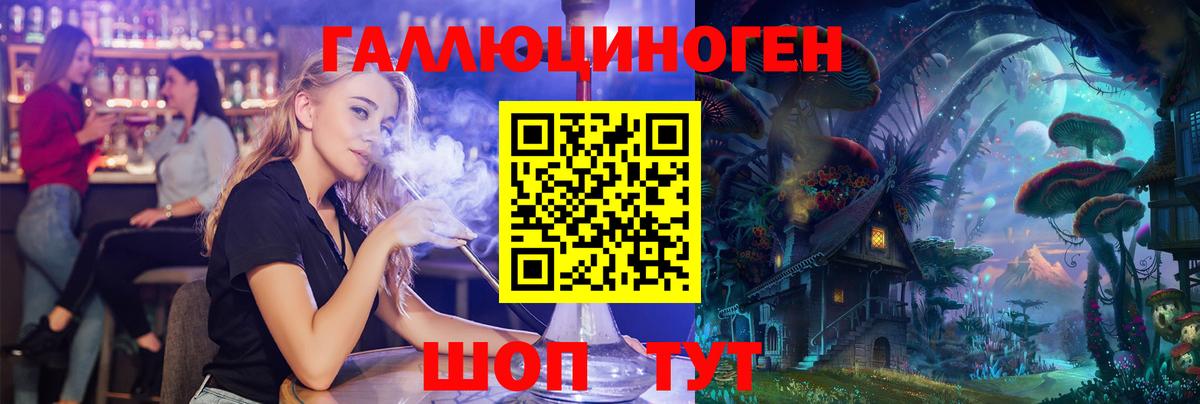 Псилоцибиновые грибы GOLDEN TEACHER  Псилоцибиновые грибы GOLDEN TEACHER  Каменск-Уральский  как найти закладки  Вход с VPN 