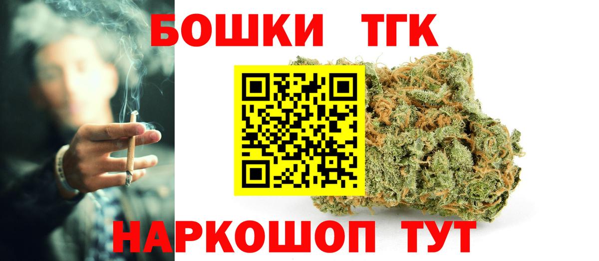 Бошки марихуана конопля Каменск-Уральский
