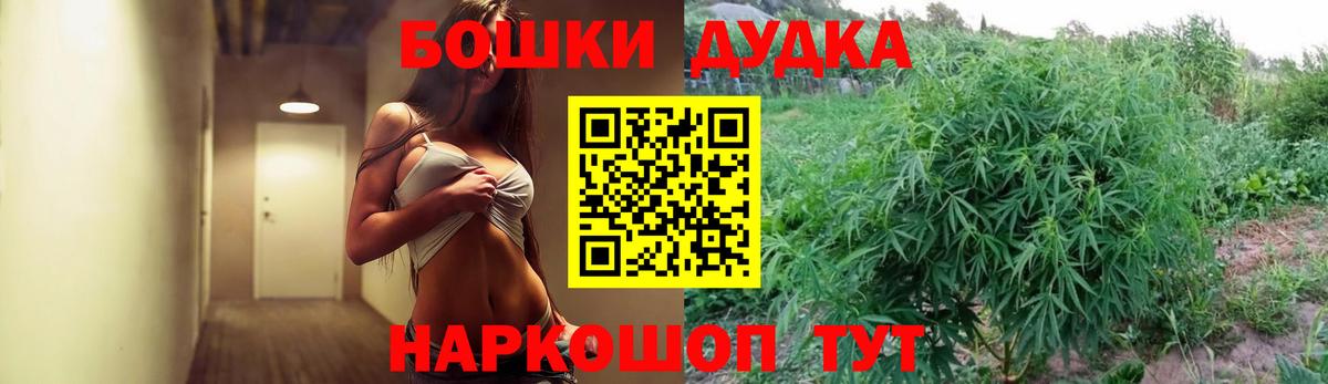 Каменск-Уральский  Бошки марихуана тримм  Конопля гибрид  Вход с VPN 